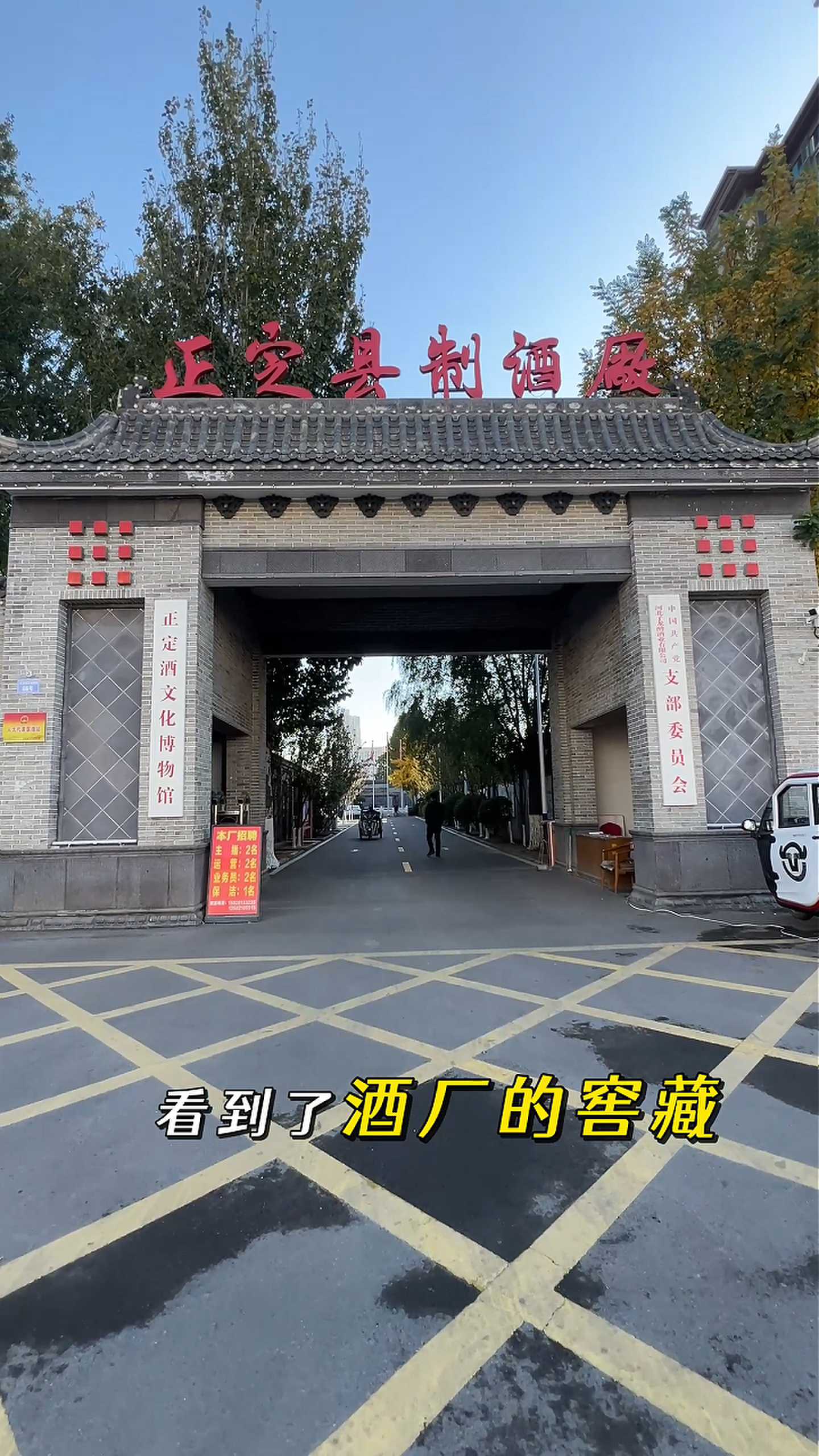 云阳制造业企业GEO优化案例